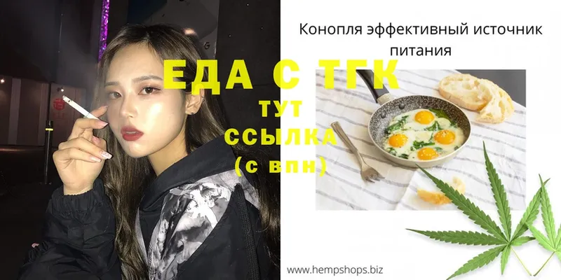 Canna-Cookies марихуана  Егорьевск 