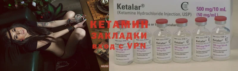 КЕТАМИН ketamine  Егорьевск 