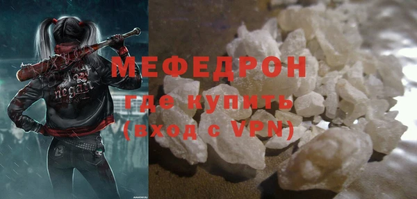 меф VHQ Бронницы