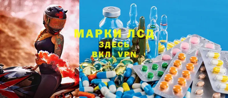 даркнет сайт  Егорьевск  LSD-25 экстази ecstasy 